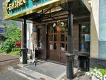 Larici (Butlerova Street, 31), ropa al por mayor
