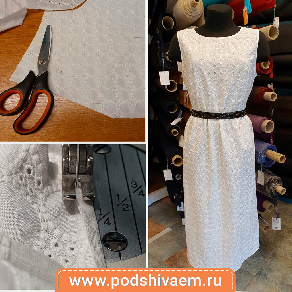 Repair of clothes Podshivaev, Moscow, photo