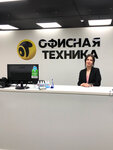 Ofisnaya tekhnika (Moldavskiy pereulok, 5А) ، تصليح الكمبيوتر وخدمات أخرى