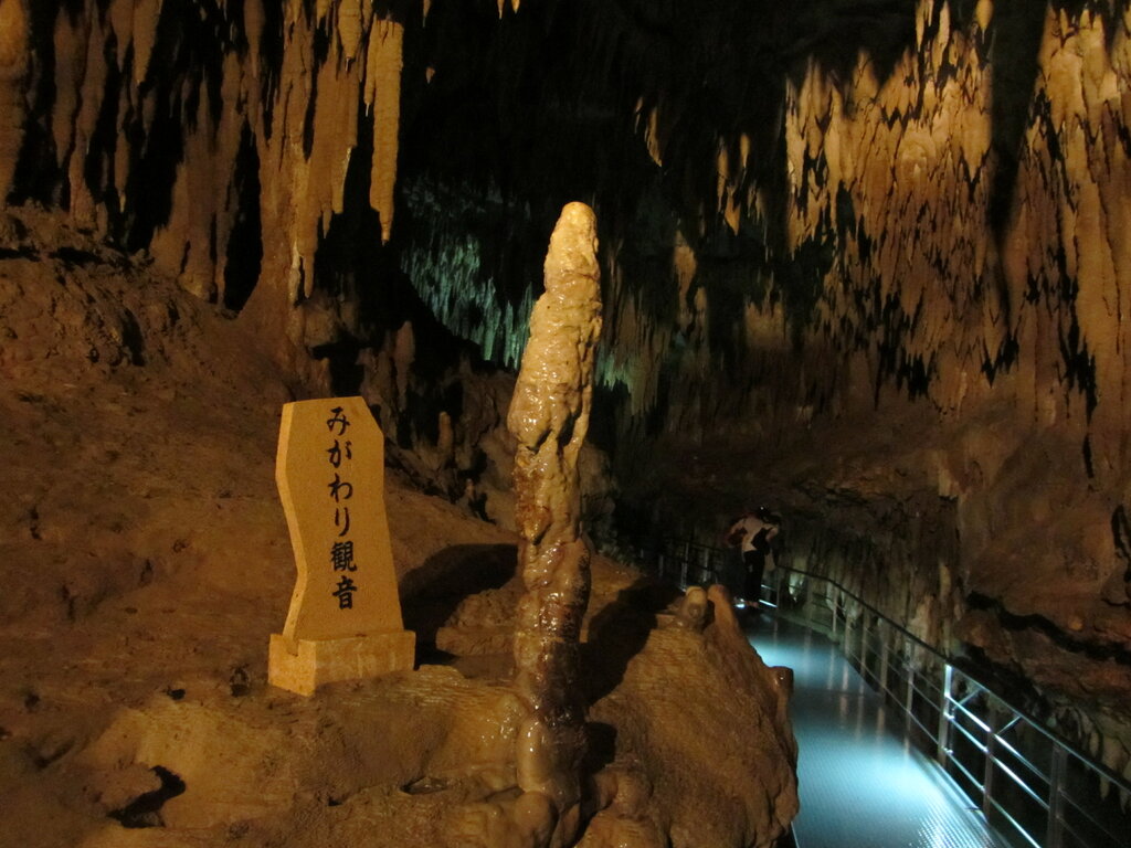 Museum Пещера Гёкусэндо, Okinawa Prefecture, photo