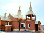 Храм Воскресения Христова (Belgradskaya ulitsa, 14), orthodox church