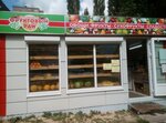 Фруктовый рай (M. Gorkogo Street, 11А), frutería