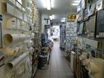 Magazin santekhniki (Aviatsionnaya ulitsa, 28), plumbing shop