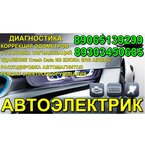Логотип