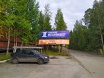 Metallinvest-Surgut (Sosnovaya Street, 28с1), metal laminado