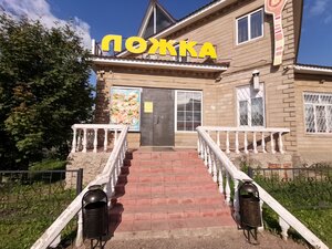 Большая ложка (Town of Nurlat, Leningrad street, 5А), cafe