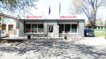 Автозапчасти (vulytsia Panchenka, 45А), tienda de repuestos y artículos para automóviles