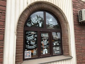 Pub 1984 (Staraya Russa, Sankt-Peterburgskaya ulitsa, 10) ، bar, pub