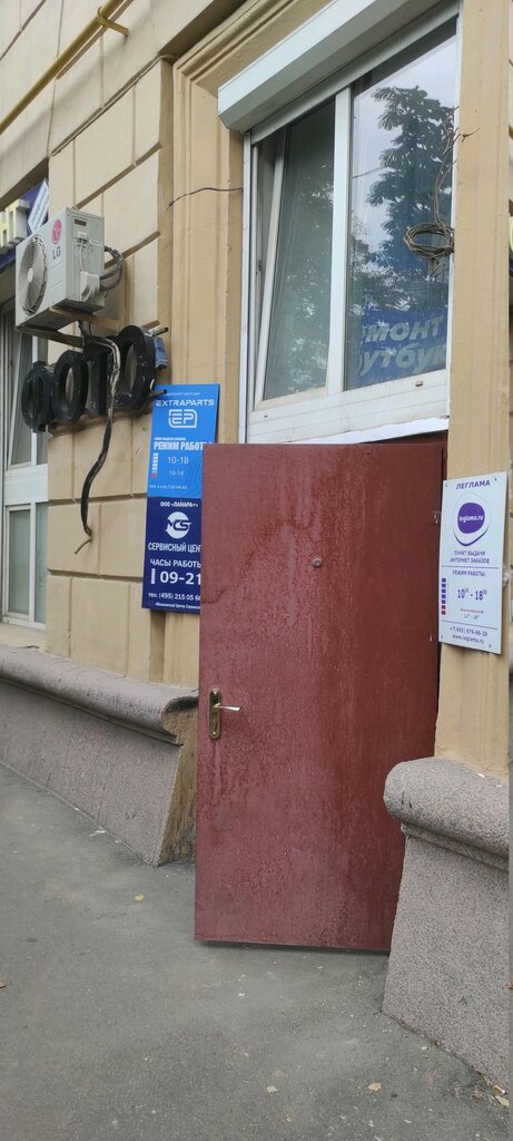 Computer repairs and services Сервисный центр, Moscow, photo