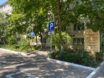Algis, tsentr Psikhologo-Pedagogicheskoy Pomoshchi Naseleniyu, Gbsu (Promyshlenny rayon, mikrorayon № 27, ulitsa Frolenko, 22), social service