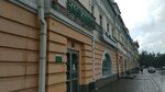 Демидовский (ул. Ползунова, 45Б, Барнаул), торговый центр в Барнауле