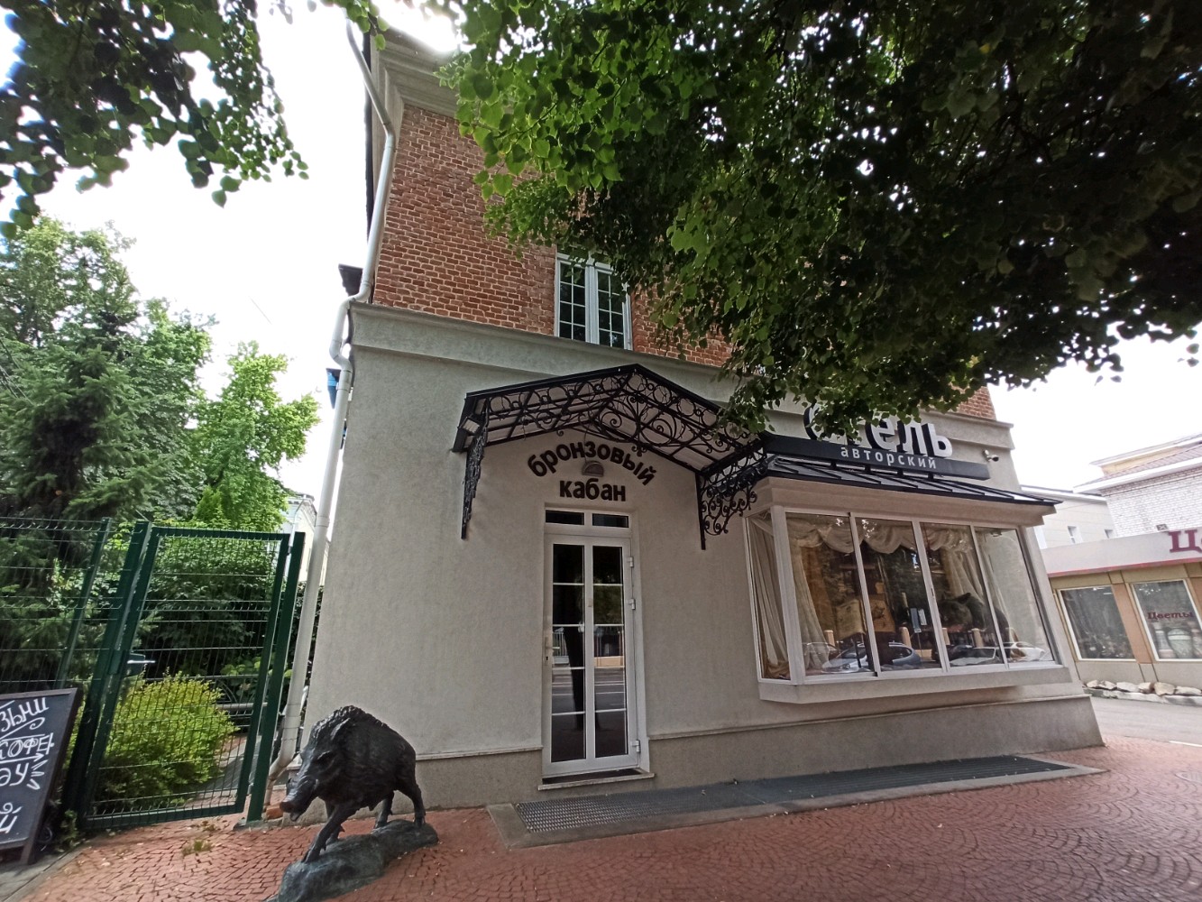 Фото Бронзовый Кабан