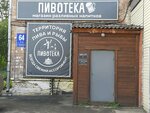 Пивотека (Parashyutnaya ulitsa, 64), beer shop