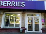 Wildberries (ulitsa Duki, 35), point of delivery