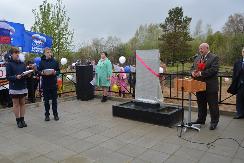 Monument, memorial В честь воинов-односельчан, погибших на фронтах Великой Отечественной войне, Jewish Autonomous Oblast, photo