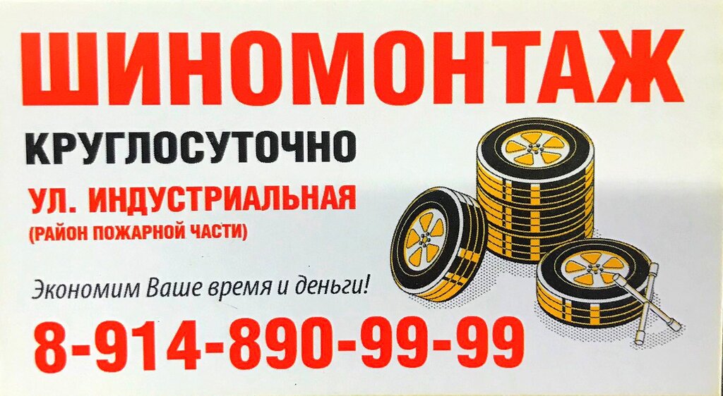 Сеть Техники Интернет Магазин Тайшет