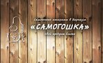 Samogoshka (ulitsa Grigoriya Choros-Gurkina, 9/1), food processing equipment