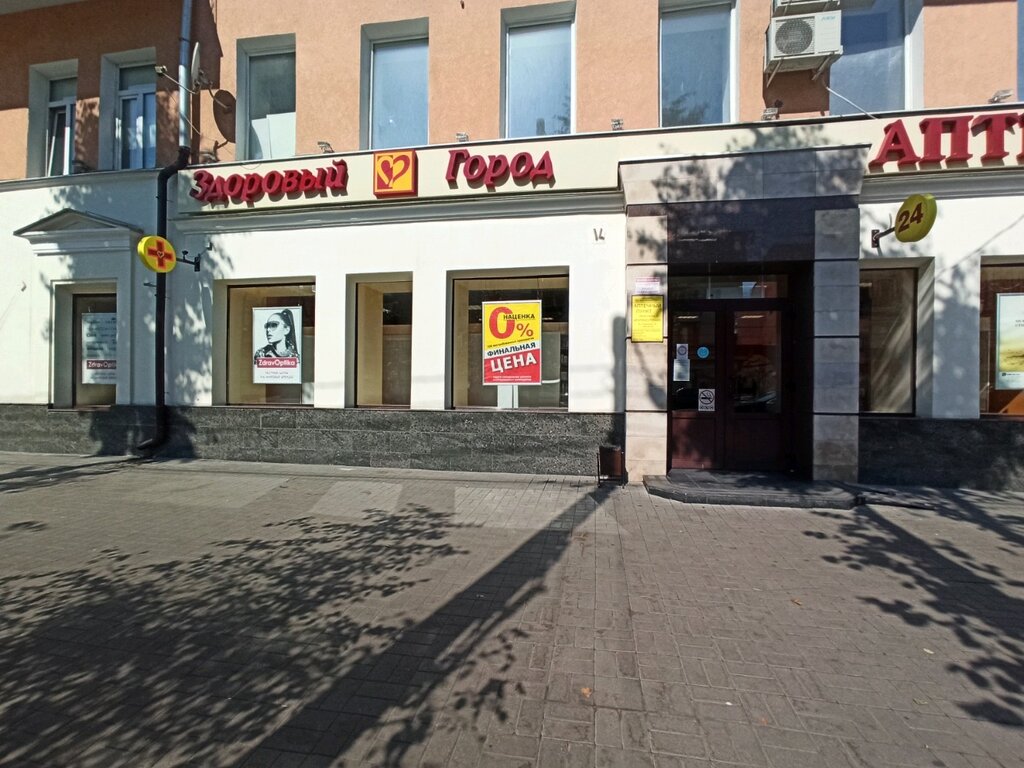 Газель по городу воронеж