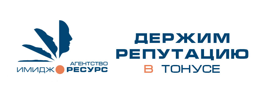 Web design studio Image Resource, Himki, photo