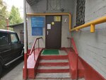 Главное бюро медико-социальной экспертизы по Москве (Frunzenskaya Embankment, 38/1), evaluación médico-social