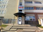 Автомаркет (Могилёв, микрорайон Заднепровье-4, ул. Чайковского, 8), торговый центр в Могилёве