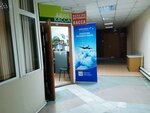AkademAvia (Sovetskiy City Administrative District, Akademgorodok Microdistrict, Ivanova Street, 4) ، تذاكر طيران، تذاكر القطارات