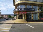 Svadebny dom Graf (Dakhadaeva Street, 92), bridal salon