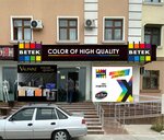 Nippon Paint (Nurafshon aylanma koʻchasi, 27),  Toshkentda lak-bo‘yoq materiallari