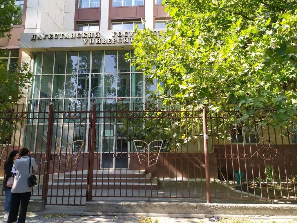 Education infrastructure Dagestansky gosudarstvenny universitet, Biologichesky fakultet, Makhachkala, photo