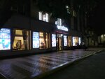 Book Lariba (Abubakarova Street, 115), bookstore