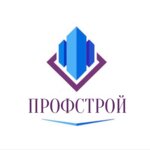 ProfStroi (territoriya Babushkino, ulitsa Frunze, 1А), compañía de construcción