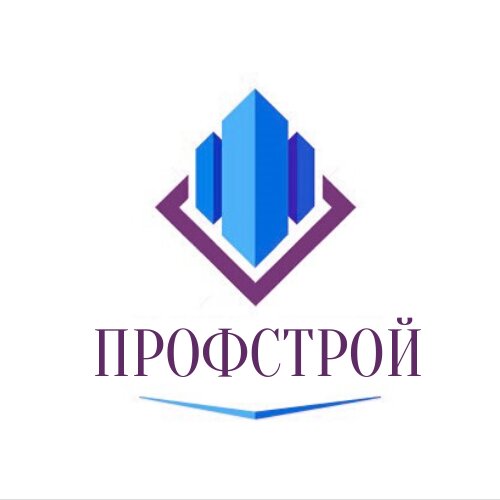 ПрофСтрой