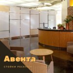Aventa (ulitsa Zhukovka, 2), furniture factory