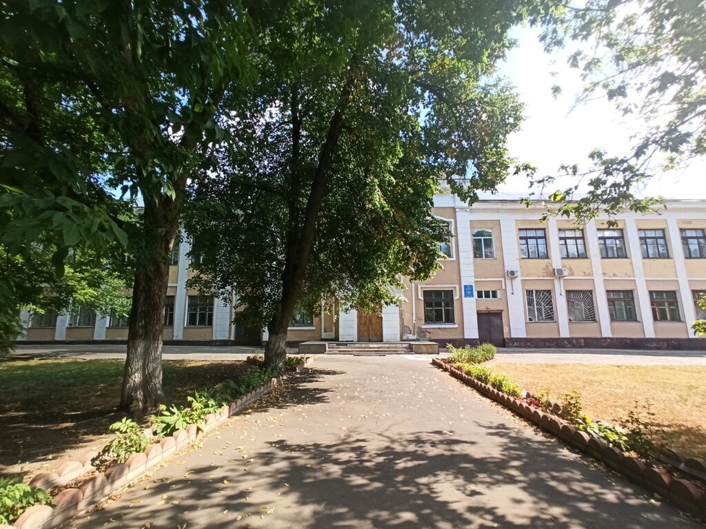 Школа no 20 ул гагарина 42 фото