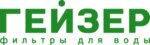 Гейзер Углич (Рыбинское ш., 20А), фильтры для воды в Угличе