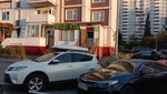 Ремонтная мастерская (Belorechenskaya Street, 22/66) ، تصليح الأحذية