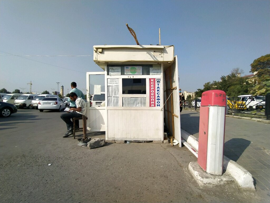 Cash and settlement center Paynet, Andijan, photo