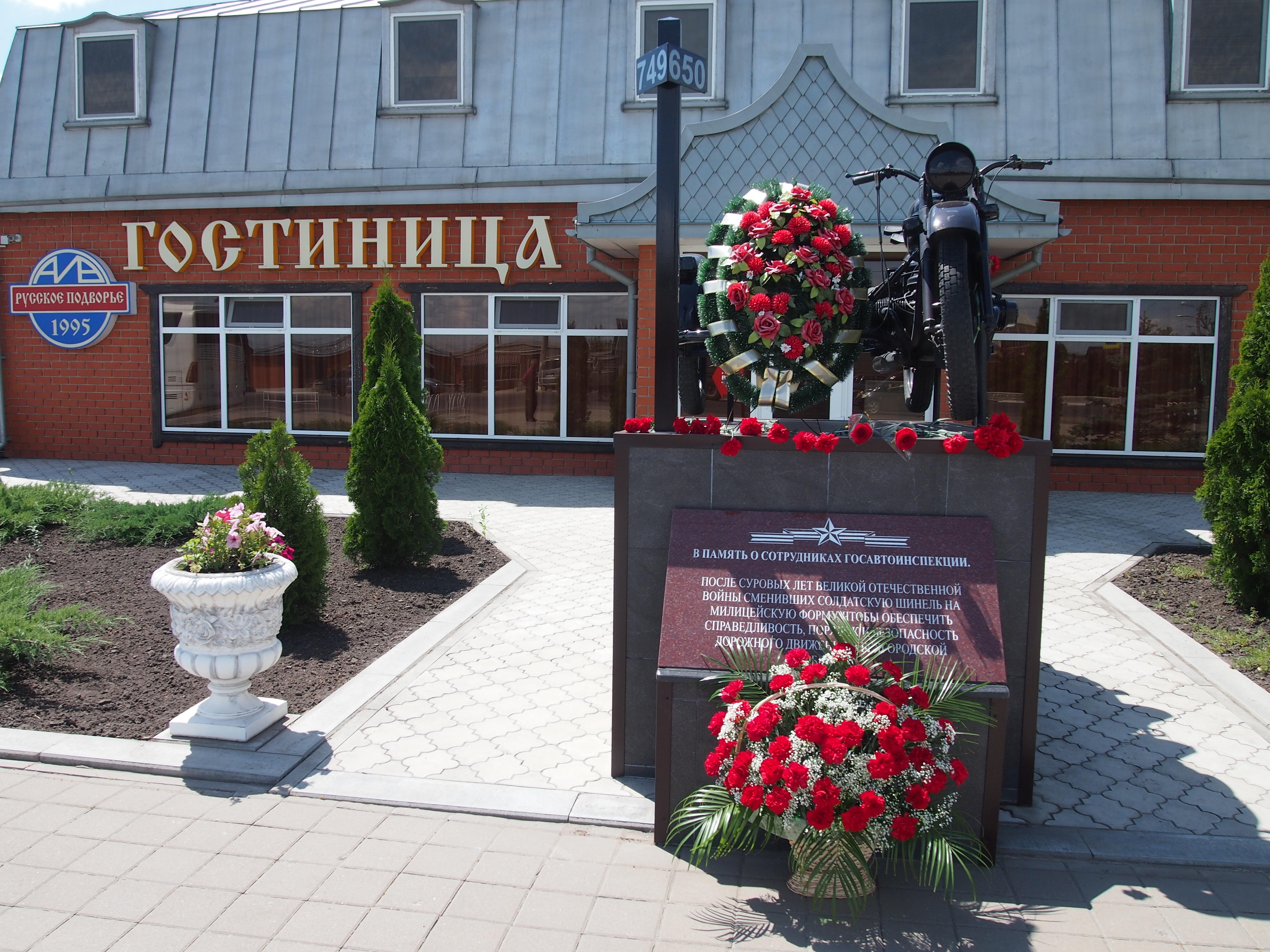 Фото отеля 4