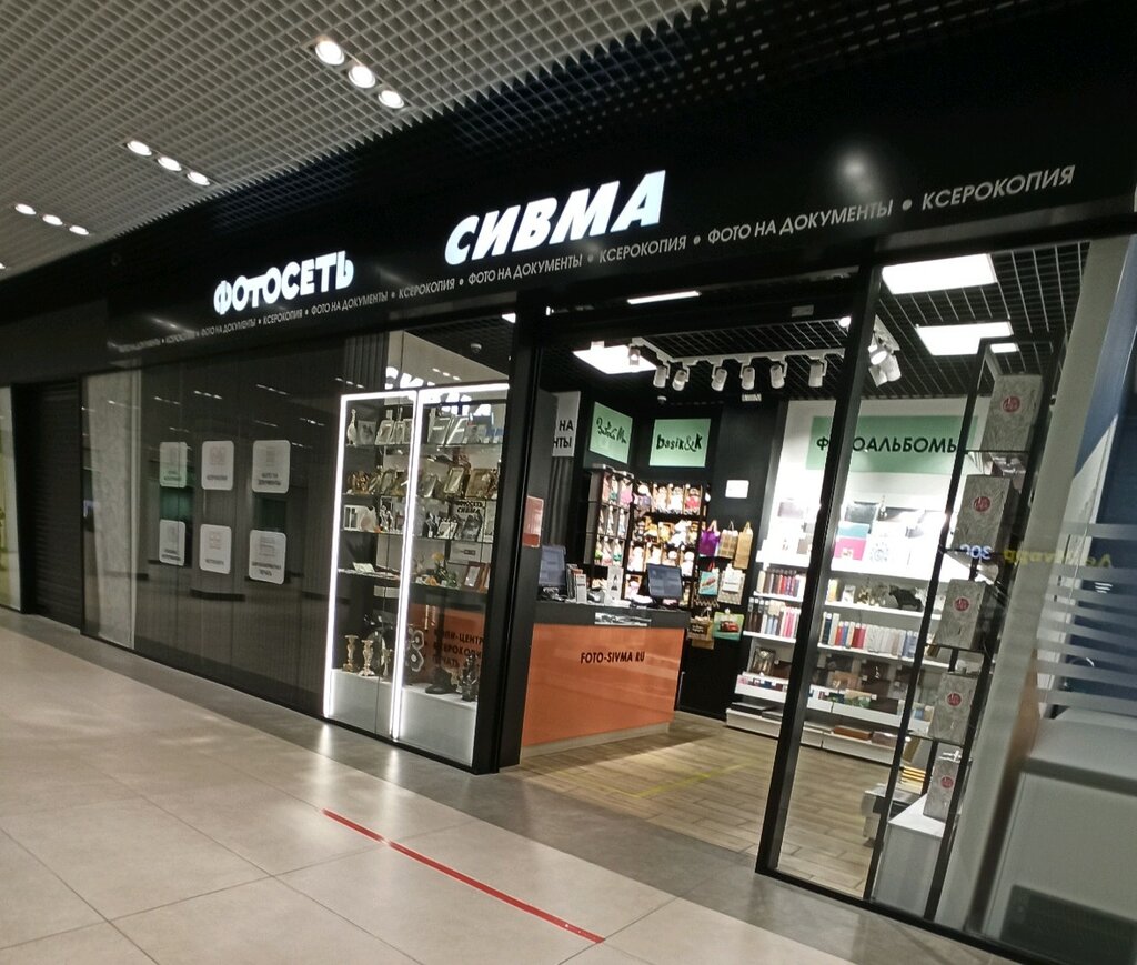 Сивма воронеж цены на печать фото