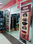 Ремни (Bogdana Khmelnitskogo Street, 17), haberdashery and accessories shop