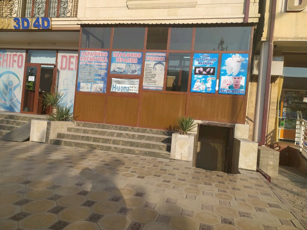 Alternative medicine Hijama, Andijan, photo