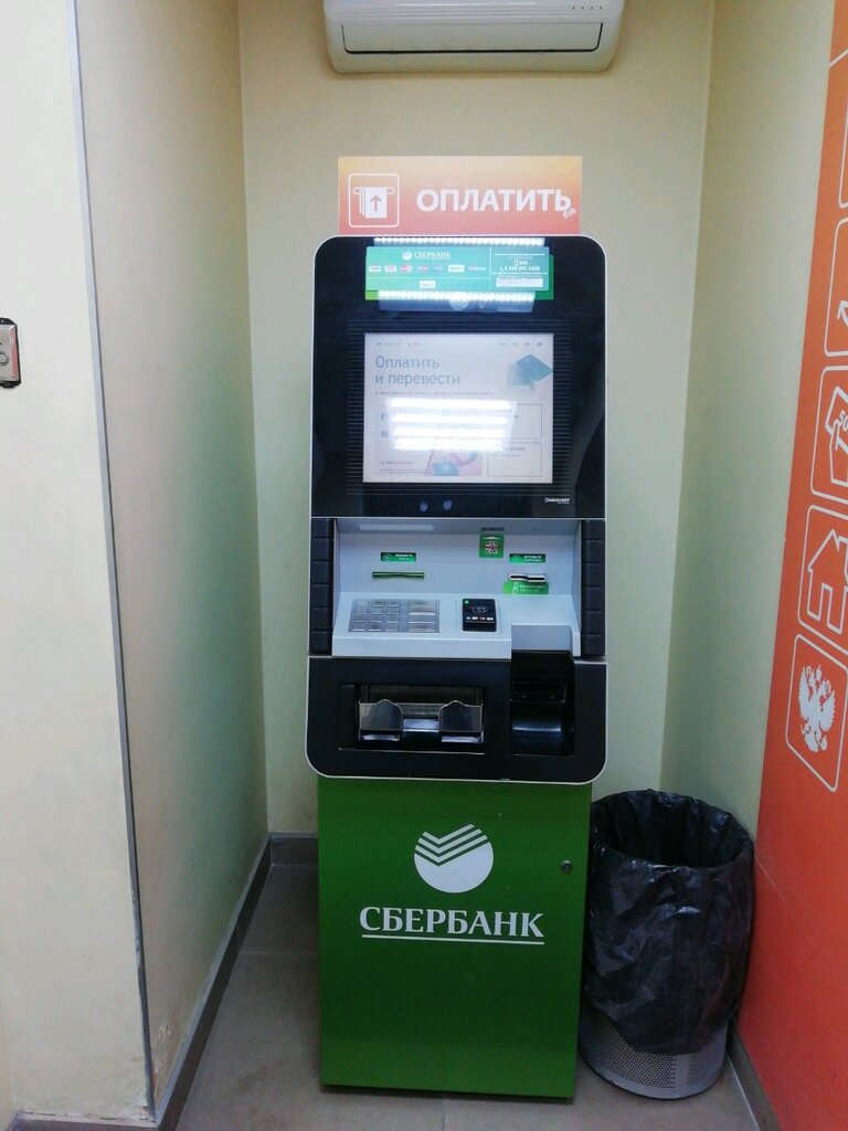 Payment terminal Сбербанк, Ivanovo, photo