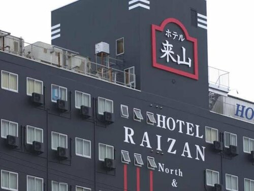 Гостиница Hotel Raizan North