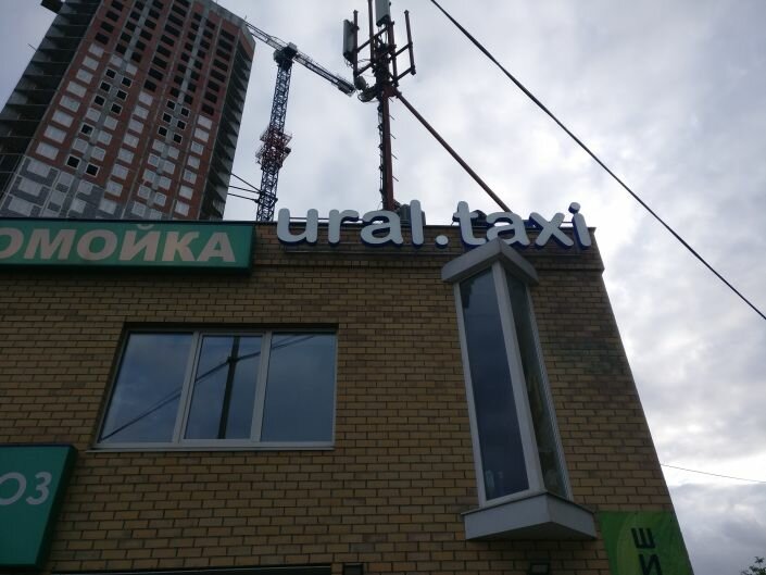 Outdoor advertising Reklamno-proizvodstvennaya firma Barhan, Yekaterinburg, photo