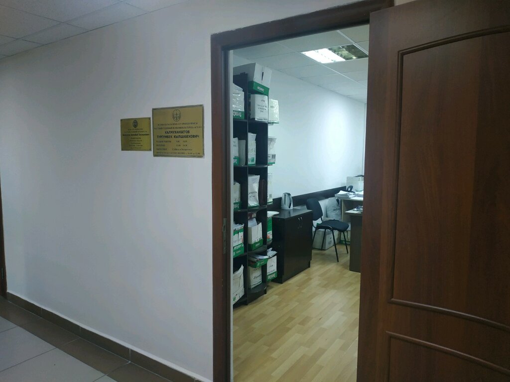 خدمات قانونية Private bailiff Kalmukhanbetov T. K. ، أستانا، صورة