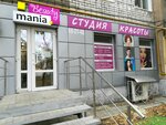 Beauty Mania (Большая Горная ул., 315, Саратов), салон красоты в Саратове