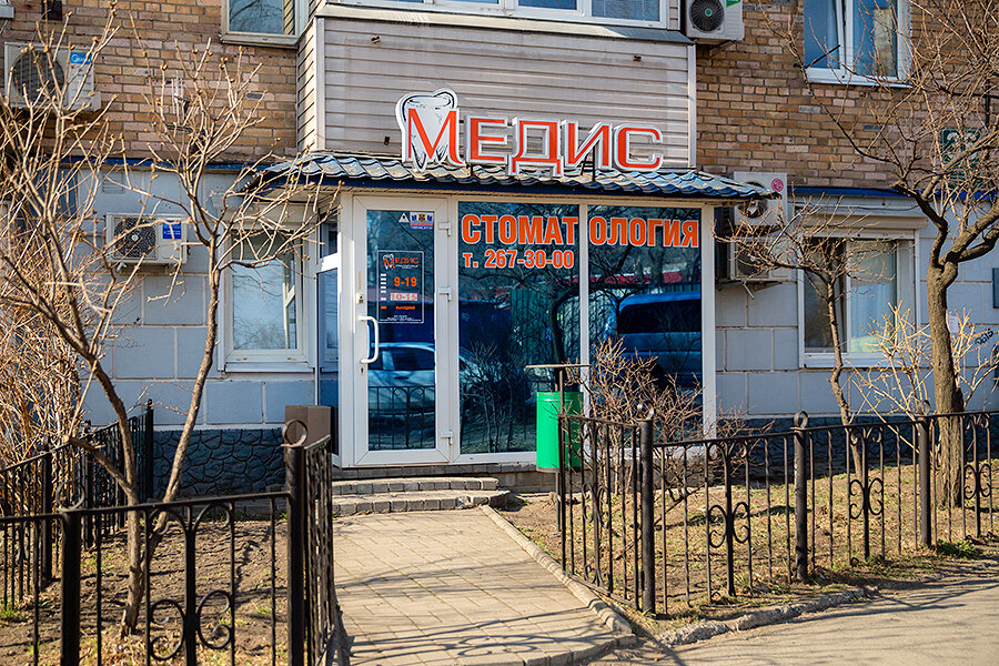 Medis, medical lab, Россия, Уфа, улица Аксакова, 56 - Yandex Maps