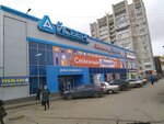 Магазин пакетов (Ryabikova Street, 74А), household goods and chemicals shop