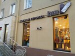 Лапин (Первомайская ул., 82, Екатеринбург), магазин галантереи и аксессуаров в Екатеринбурге