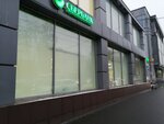 Сберлогистика (Nakhimovsky Avenue, 65) ، الطرود الآلي